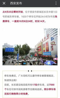 西北小商品交易中心再創佳績，引發媒體廣泛關注